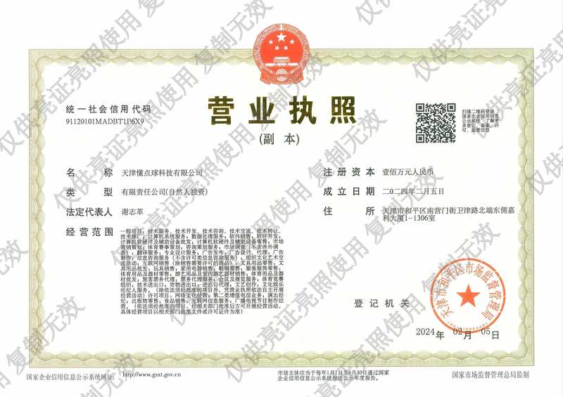  卡尔眼中伯纳乌传奇；拜仁新星赛后吐露心声，皇马之战蓄势待发。 体育新闻 卡尔眼中伯纳乌传奇；拜仁新星赛后吐露心声，皇马之战蓄势待发。 体育新闻 卡尔眼中伯纳乌传奇；拜仁新星赛后吐露心声，皇马之战蓄势待发。 体育新闻