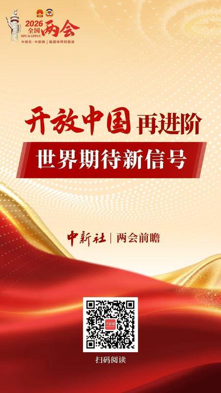  中国风席卷全球；开放大门越开越大；两会新篇章即将开启！ 文化旅游