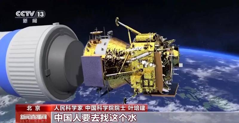 中国深空探测迈向新高度，嫦娥七号即将奔赴月球南极；寻找水冰资源，开启人类月球探索关键一步。