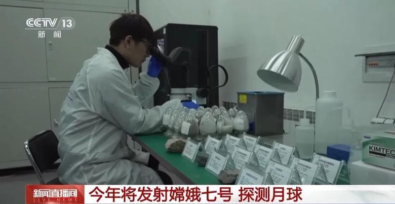  中国深空探测迈向新高度，嫦娥七号即将奔赴月球南极；寻找水冰资源，开启人类月球探索关键一步。 IT技术 中国深空探测迈向新高度，嫦娥七号即将奔赴月球南极；寻找水冰资源，开启人类月球探索关键一步。 IT技术 中国深空探测迈向新高度，嫦娥七号即将奔赴月球南极；寻找水冰资源，开启人类月球探索关键一步。 IT技术 中国深空探测迈向新高度，嫦娥七号即将奔赴月球南极；寻找水冰资源，开启人类月球探索关键一步。 IT技术 中国深空探测迈向新高度，嫦娥七号即将奔赴月球南极；寻找水冰资源，开启人类月球探索关键一步。 IT技术 中国深空探测迈向新高度，嫦娥七号即将奔赴月球南极；寻找水冰资源，开启人类月球探索关键一步。 IT技术