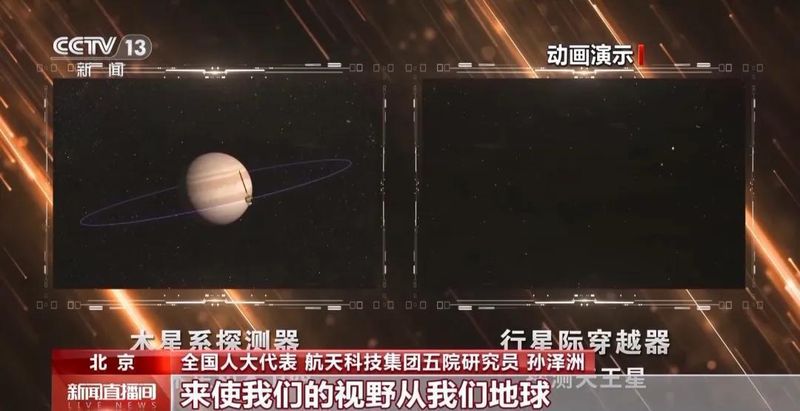  中国深空探测迈向新高度，嫦娥七号即将奔赴月球南极；寻找水冰资源，开启人类月球探索关键一步。 IT技术 中国深空探测迈向新高度，嫦娥七号即将奔赴月球南极；寻找水冰资源，开启人类月球探索关键一步。 IT技术 中国深空探测迈向新高度，嫦娥七号即将奔赴月球南极；寻找水冰资源，开启人类月球探索关键一步。 IT技术 中国深空探测迈向新高度，嫦娥七号即将奔赴月球南极；寻找水冰资源，开启人类月球探索关键一步。 IT技术 中国深空探测迈向新高度，嫦娥七号即将奔赴月球南极；寻找水冰资源，开启人类月球探索关键一步。 IT技术 中国深空探测迈向新高度，嫦娥七号即将奔赴月球南极；寻找水冰资源，开启人类月球探索关键一步。 IT技术