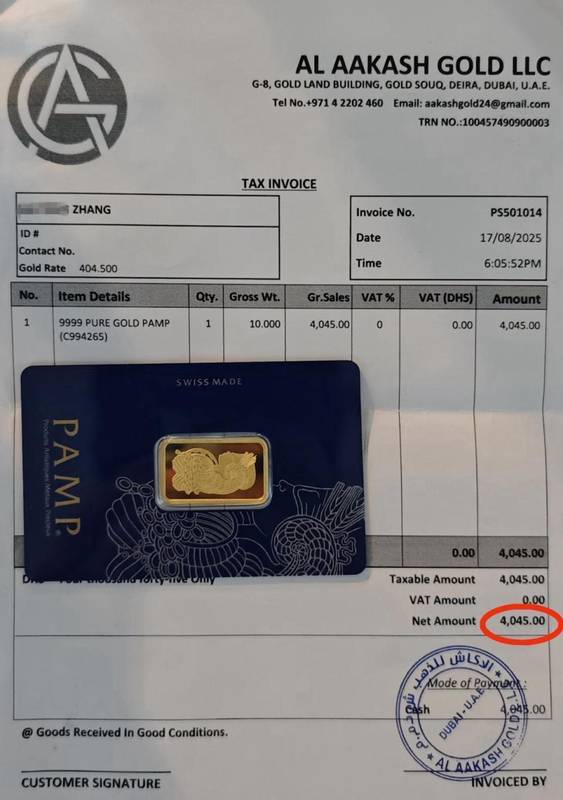  迪拜黄金市场传闻四起，批发端现折扣；零售价格保持稳定，中国居民实地探访揭开真相。 新闻 迪拜黄金市场传闻四起，批发端现折扣；零售价格保持稳定，中国居民实地探访揭开真相。 新闻 迪拜黄金市场传闻四起，批发端现折扣；零售价格保持稳定，中国居民实地探访揭开真相。 新闻 迪拜黄金市场传闻四起，批发端现折扣；零售价格保持稳定，中国居民实地探访揭开真相。 新闻 迪拜黄金市场传闻四起，批发端现折扣；零售价格保持稳定，中国居民实地探访揭开真相。 新闻 迪拜黄金市场传闻四起，批发端现折扣；零售价格保持稳定，中国居民实地探访揭开真相。 新闻 迪拜黄金市场传闻四起，批发端现折扣；零售价格保持稳定，中国居民实地探访揭开真相。 新闻 迪拜黄金市场传闻四起，批发端现折扣；零售价格保持稳定，中国居民实地探访揭开真相。 新闻 迪拜黄金市场传闻四起，批发端现折扣；零售价格保持稳定，中国居民实地探访揭开真相。 新闻