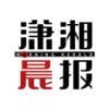  烧烤遇见职业教育，岳阳烧烤学院招生开启；烟火气升腾新机遇，复合人才助力产业出圈。 教育招生