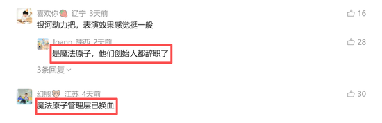  春晚高光后现隐忧，头部机器人企业内部风波不断；股东质疑巨额投入，创始人坚持长期布局。 IT技术 春晚高光后现隐忧，头部机器人企业内部风波不断；股东质疑巨额投入，创始人坚持长期布局。 IT技术 春晚高光后现隐忧，头部机器人企业内部风波不断；股东质疑巨额投入，创始人坚持长期布局。 IT技术 春晚高光后现隐忧，头部机器人企业内部风波不断；股东质疑巨额投入，创始人坚持长期布局。 IT技术 春晚高光后现隐忧，头部机器人企业内部风波不断；股东质疑巨额投入，创始人坚持长期布局。 IT技术 春晚高光后现隐忧，头部机器人企业内部风波不断；股东质疑巨额投入，创始人坚持长期布局。 IT技术
