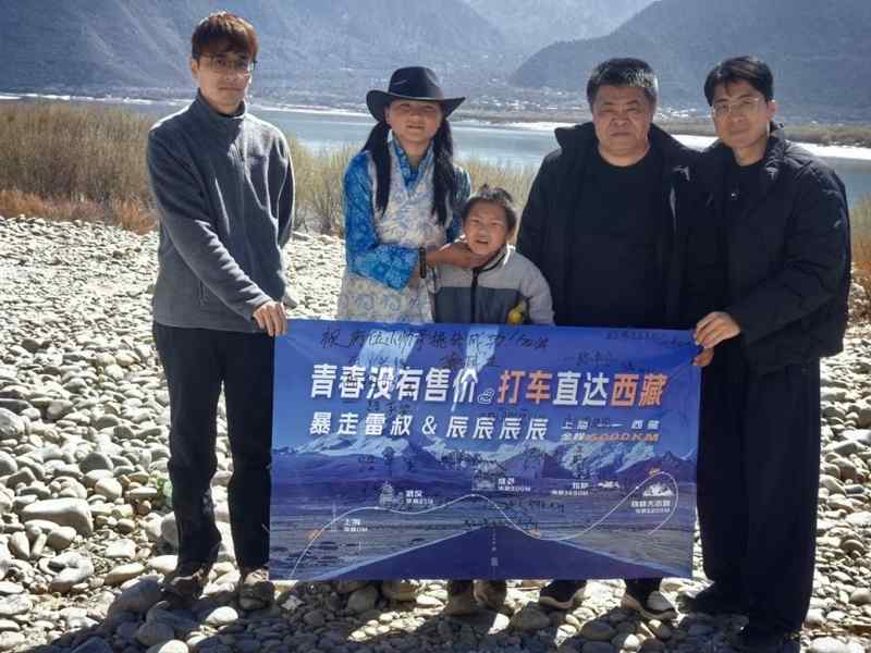  上海出发，直奔珠峰大本营！；两位勇者与司机携手，跨越6000公里高原路 文化旅游