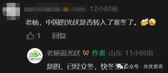  产业链巨头亏损加剧，供需矛盾凸显；新兴需求蓄势，光伏周期拐点渐近。 IT技术 产业链巨头亏损加剧，供需矛盾凸显；新兴需求蓄势，光伏周期拐点渐近。 IT技术 产业链巨头亏损加剧，供需矛盾凸显；新兴需求蓄势，光伏周期拐点渐近。 IT技术 产业链巨头亏损加剧，供需矛盾凸显；新兴需求蓄势，光伏周期拐点渐近。 IT技术 产业链巨头亏损加剧，供需矛盾凸显；新兴需求蓄势，光伏周期拐点渐近。 IT技术