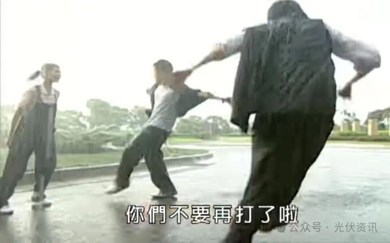  产业链巨头亏损加剧，供需矛盾凸显；新兴需求蓄势，光伏周期拐点渐近。 IT技术 产业链巨头亏损加剧，供需矛盾凸显；新兴需求蓄势，光伏周期拐点渐近。 IT技术 产业链巨头亏损加剧，供需矛盾凸显；新兴需求蓄势，光伏周期拐点渐近。 IT技术 产业链巨头亏损加剧，供需矛盾凸显；新兴需求蓄势，光伏周期拐点渐近。 IT技术 产业链巨头亏损加剧，供需矛盾凸显；新兴需求蓄势，光伏周期拐点渐近。 IT技术