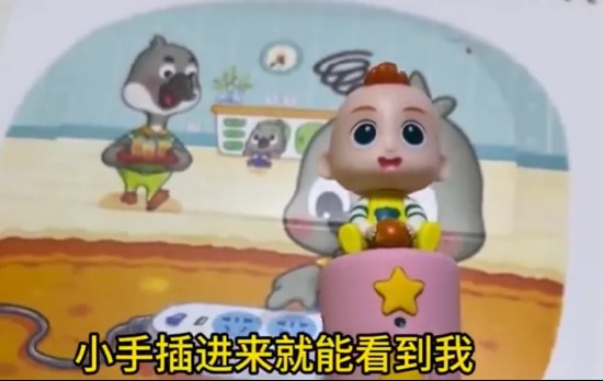  儿童平台惊现不当内容；宝宝巴士屡陷争议，整改之路漫漫。 教育招生