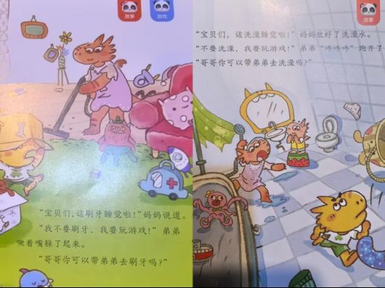  儿童平台惊现不当内容；宝宝巴士屡陷争议，整改之路漫漫。 教育招生