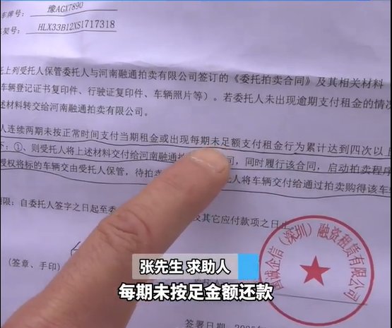  亲戚间车辆借用酿成抵押风波；逾期后车辆被拖走引发争议；律师解读合同合法性问题。 情感心理 亲戚间车辆借用酿成抵押风波；逾期后车辆被拖走引发争议；律师解读合同合法性问题。 情感心理