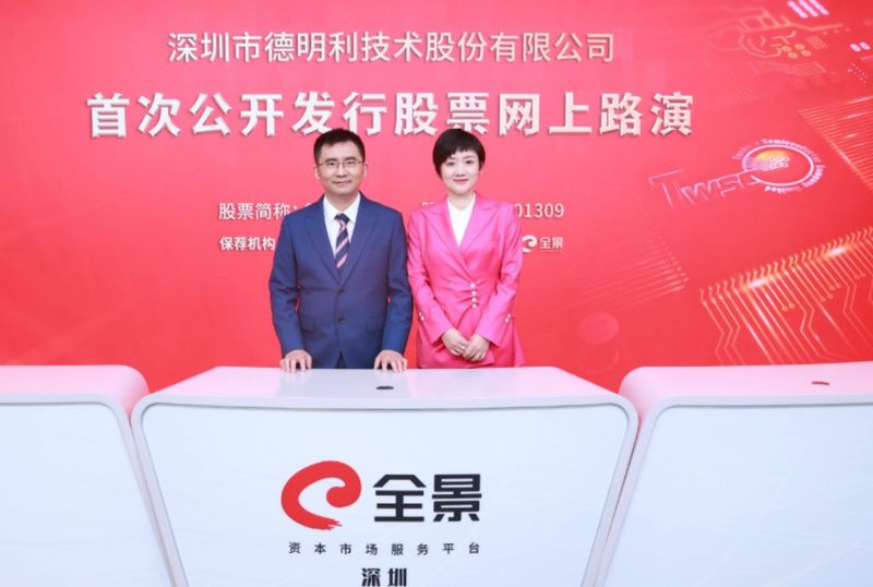  存储周期强势反弹；岳阳技术伉俪迎来业绩显著改善；德明利转型成效逐步显现。 股票财经 存储周期强势反弹；岳阳技术伉俪迎来业绩显著改善；德明利转型成效逐步显现。 股票财经 存储周期强势反弹；岳阳技术伉俪迎来业绩显著改善；德明利转型成效逐步显现。 股票财经 存储周期强势反弹；岳阳技术伉俪迎来业绩显著改善；德明利转型成效逐步显现。 股票财经 存储周期强势反弹；岳阳技术伉俪迎来业绩显著改善；德明利转型成效逐步显现。 股票财经 存储周期强势反弹；岳阳技术伉俪迎来业绩显著改善；德明利转型成效逐步显现。 股票财经 存储周期强势反弹；岳阳技术伉俪迎来业绩显著改善；德明利转型成效逐步显现。 股票财经 存储周期强势反弹；岳阳技术伉俪迎来业绩显著改善；德明利转型成效逐步显现。 股票财经