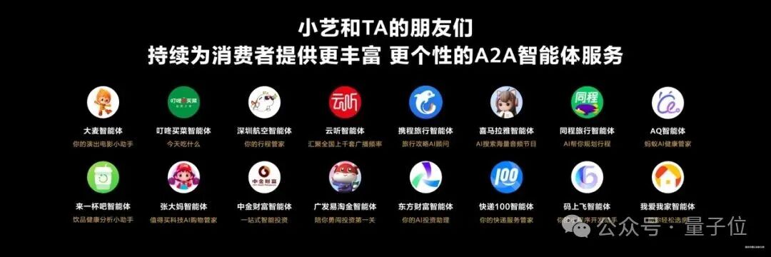  鸿蒙应用接入指南：智能体框架的获取与实施路径 IT技术 鸿蒙应用接入指南：智能体框架的获取与实施路径 IT技术 鸿蒙应用接入指南：智能体框架的获取与实施路径 IT技术 鸿蒙应用接入指南：智能体框架的获取与实施路径 IT技术 鸿蒙应用接入指南：智能体框架的获取与实施路径 IT技术