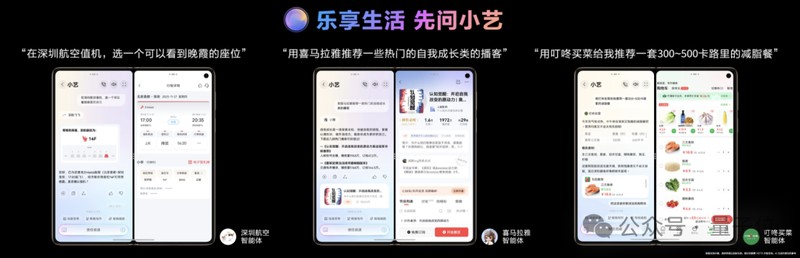  鸿蒙应用接入指南：智能体框架的获取与实施路径 IT技术 鸿蒙应用接入指南：智能体框架的获取与实施路径 IT技术 鸿蒙应用接入指南：智能体框架的获取与实施路径 IT技术 鸿蒙应用接入指南：智能体框架的获取与实施路径 IT技术 鸿蒙应用接入指南：智能体框架的获取与实施路径 IT技术
