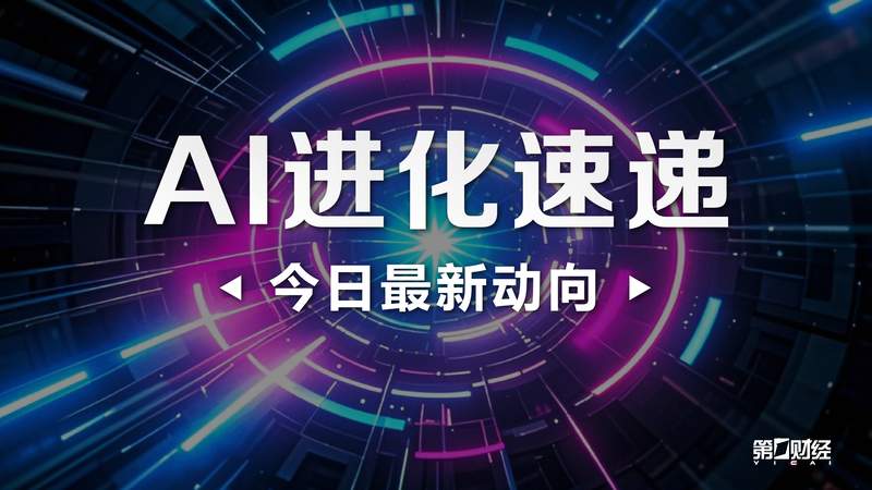  面对AI时代的未知恐慌：掌握OpenClaw守护数字生活边界 IT技术 面对AI时代的未知恐慌：掌握OpenClaw守护数字生活边界 IT技术 面对AI时代的未知恐慌：掌握OpenClaw守护数字生活边界 IT技术 面对AI时代的未知恐慌：掌握OpenClaw守护数字生活边界 IT技术