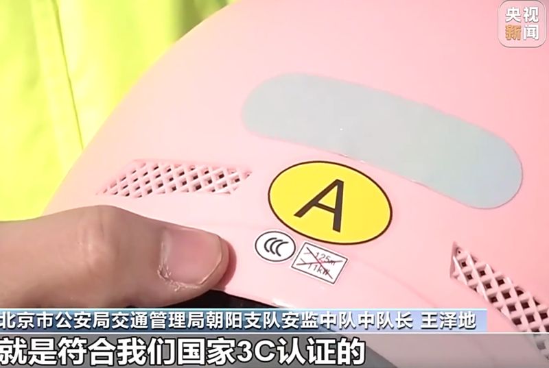  电动自行车安全骑行技术手册：从新规解读到实操落地的完整方案 汽车科技