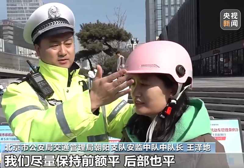  电动自行车安全骑行技术手册：从新规解读到实操落地的完整方案 汽车科技