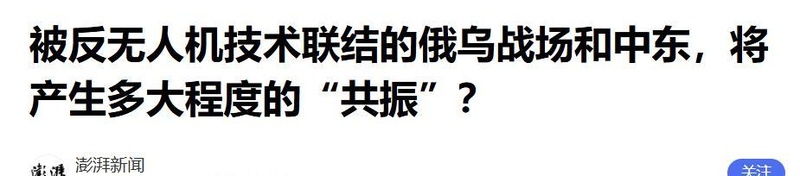  【深度复盘】俄军战术演进与敖德萨战略：一场消耗战的精准博弈 新闻 【深度复盘】俄军战术演进与敖德萨战略：一场消耗战的精准博弈 新闻 【深度复盘】俄军战术演进与敖德萨战略：一场消耗战的精准博弈 新闻 【深度复盘】俄军战术演进与敖德萨战略：一场消耗战的精准博弈 新闻 【深度复盘】俄军战术演进与敖德萨战略：一场消耗战的精准博弈 新闻