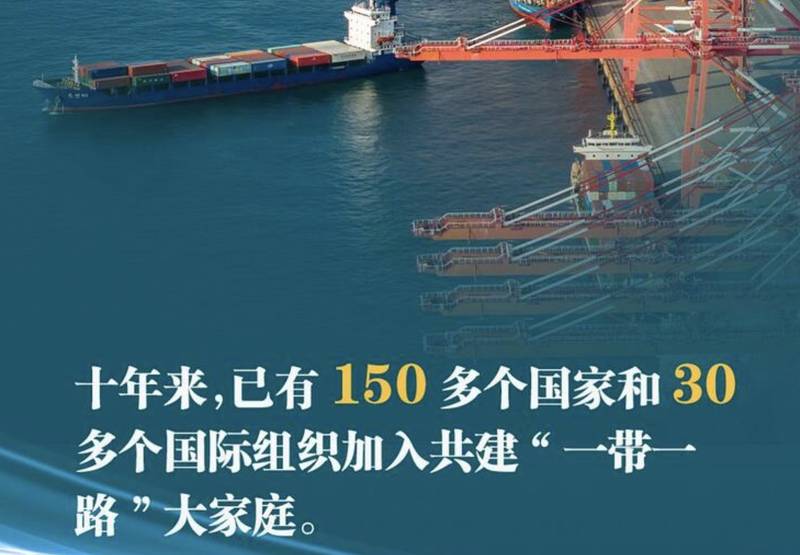  从投票数据拆解欧盟对华基建策略：371：146背后的产业困局 股票财经 从投票数据拆解欧盟对华基建策略：371：146背后的产业困局 股票财经