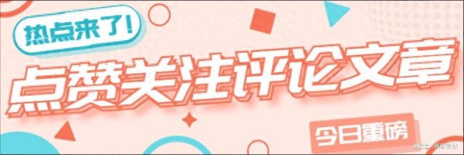 从评论区正面交锋到柳絮吐槽：马筱梅回京事件的舆情演变深度复盘