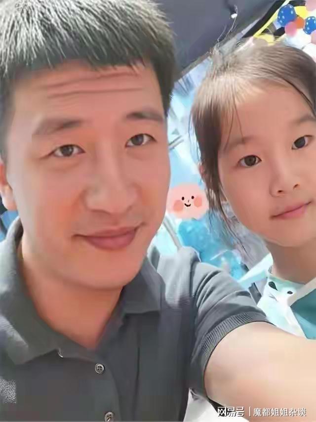  那个承诺把公司传给女儿的人，让我重新相信了这个世界 情感心理