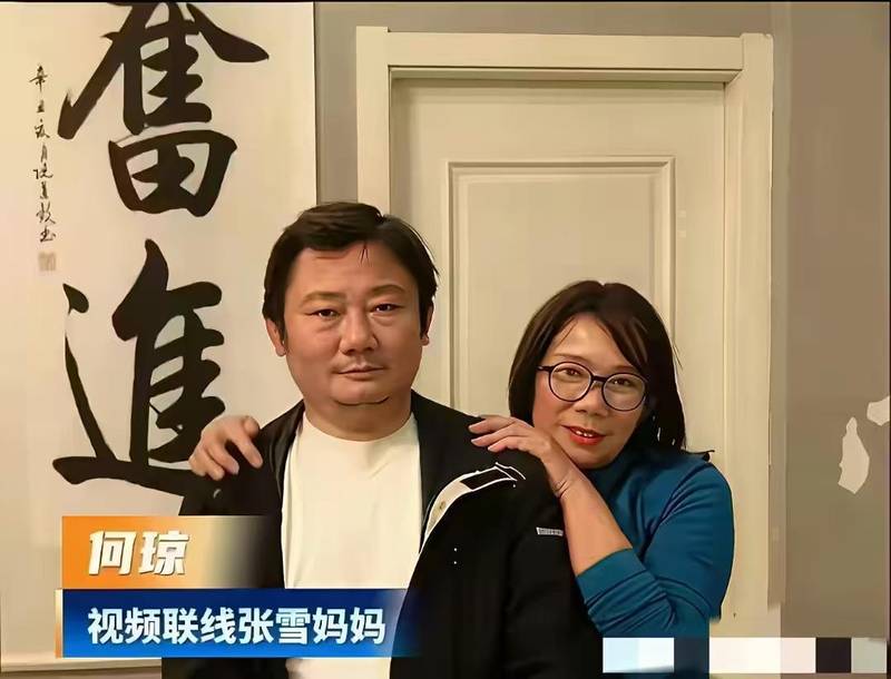 张雪家庭困局深度解析：从厦大毕业生到机车创业者的母亲之路 影视小说