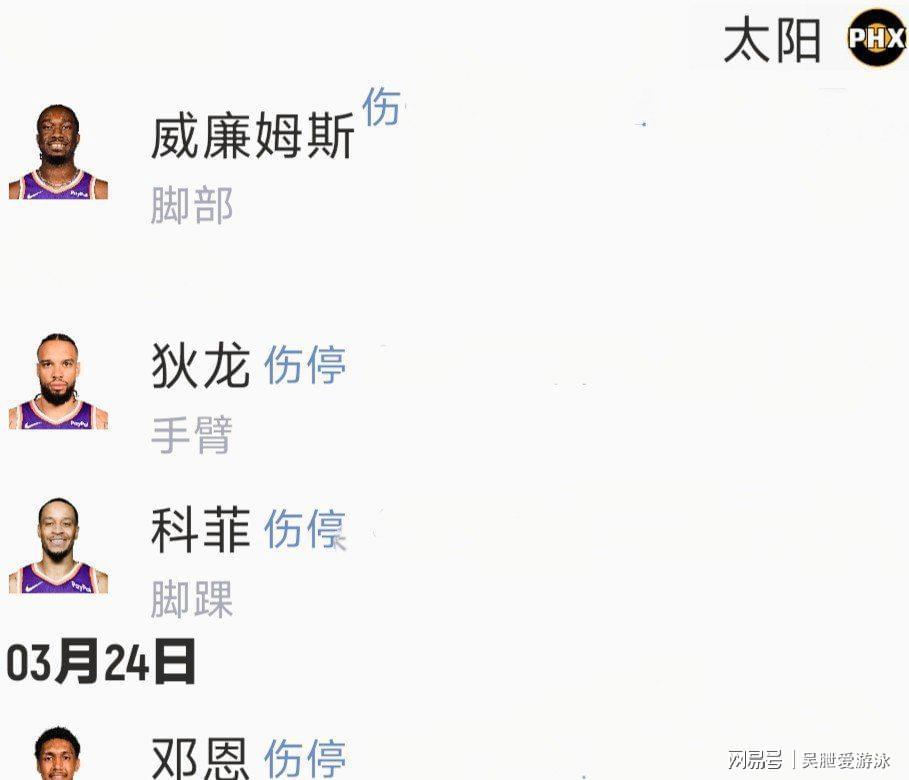  【技术解构】掘金险胜太阳背后：穆雷的进攻选择如何成为制胜关键 体育新闻 【技术解构】掘金险胜太阳背后：穆雷的进攻选择如何成为制胜关键 体育新闻 【技术解构】掘金险胜太阳背后：穆雷的进攻选择如何成为制胜关键 体育新闻