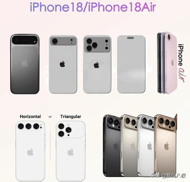 工艺降级背后的成本博弈：iPhone18标准版技术解析 手机评测