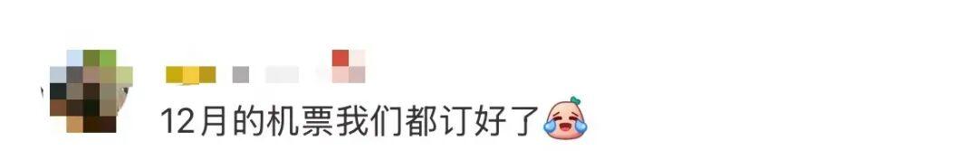  燃油附加费调价背后的经济学逻辑：为何精明出行者都在抢票？ 新闻 燃油附加费调价背后的经济学逻辑：为何精明出行者都在抢票？ 新闻