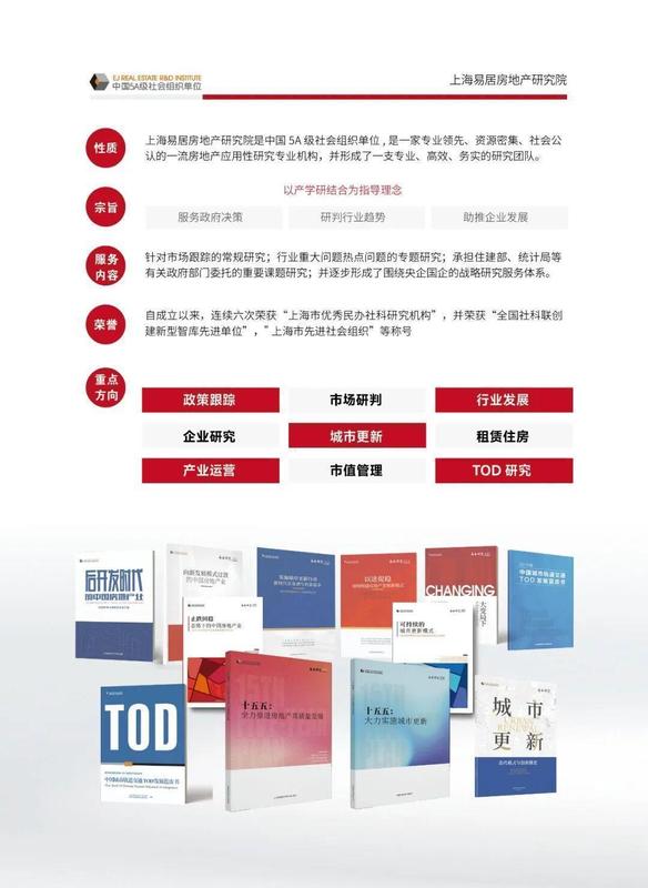 从70城房价指数五年周期看我如何读懂楼市筑底的深层逻辑 房产家居