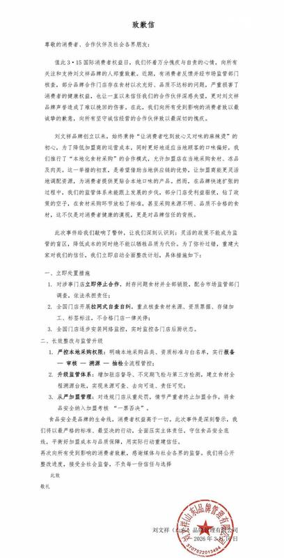  专线直供·多用户绿电：打破消纳壁垒的破局之道 新闻