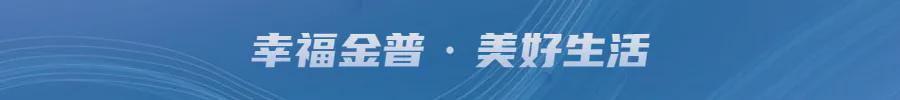  技术赋能文旅融合：大黑山杜鹃花海直播活动深度复盘 IT技术