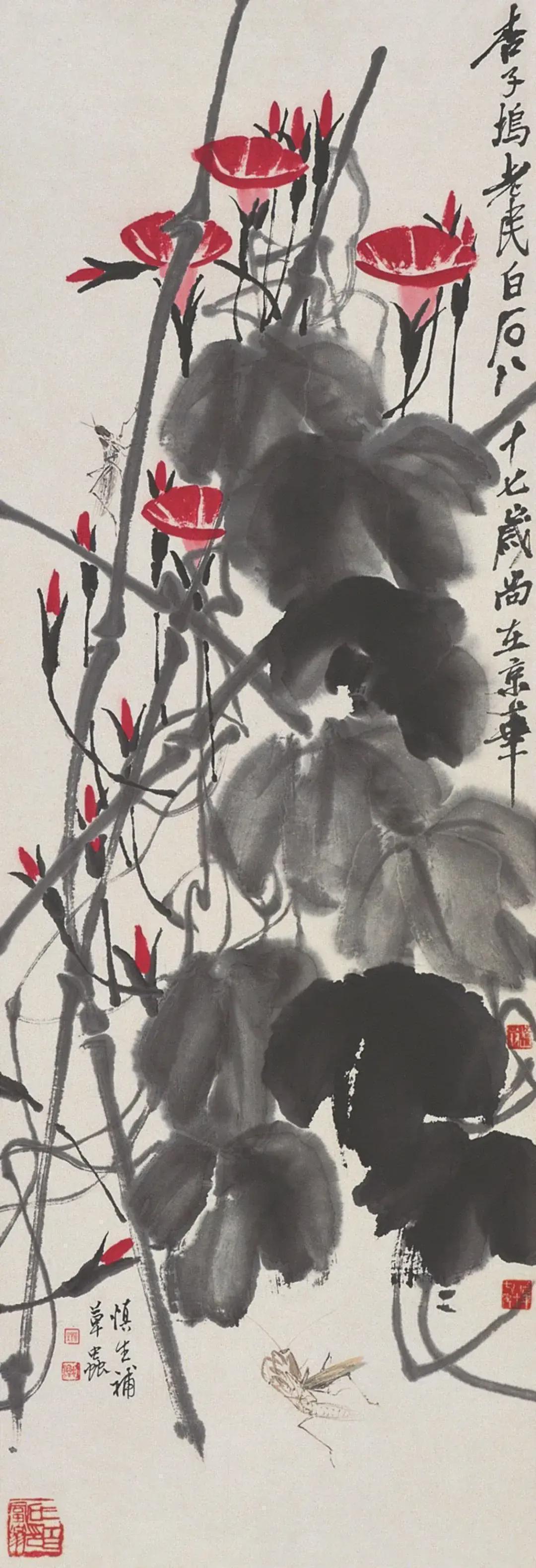  从技法演进到精神裂变：传统国画与现代国画的核心差异解析 书画藏品