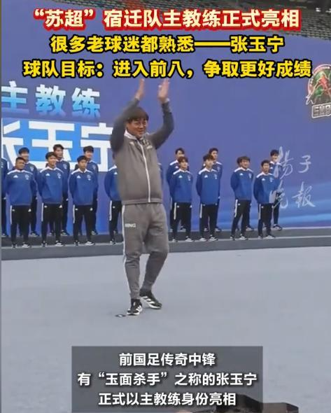  从禁区杀手到青训教练：张玉宁足球人生的底层技术复盘 体育新闻 从禁区杀手到青训教练：张玉宁足球人生的底层技术复盘 体育新闻