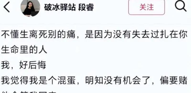  从财务精英到科研守护者：段睿如何用商业逻辑撬动渐冻症药物研发 企业服务