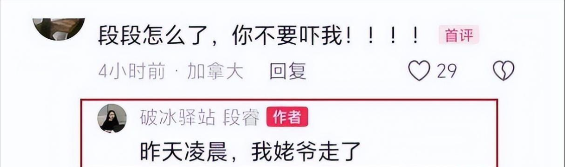  从财务精英到科研守护者：段睿如何用商业逻辑撬动渐冻症药物研发 企业服务