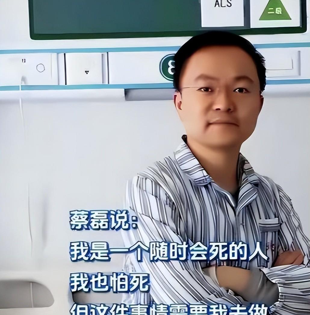  从财务精英到科研守护者：段睿如何用商业逻辑撬动渐冻症药物研发 企业服务