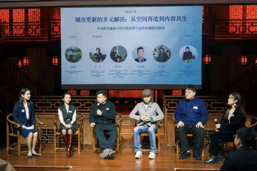  苏州城投的城市更新方法论：从空间建造到价值运营的转型逻辑 房产家居