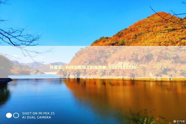 孙雷蒙：科技创新路上的追光者_0227222539